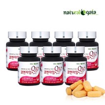 코엔자임 1000mg x7병 코큐텐 코엔자임Q10플러스