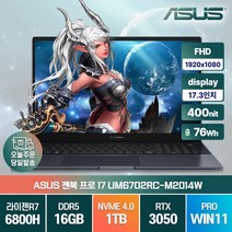 ASUS젠북 UM6702RC-M2014W 라이젠7 6800H RTX3050 윈도우11프로, WIN11 Pro, 16GB, 1TB, AMD, 블랙
