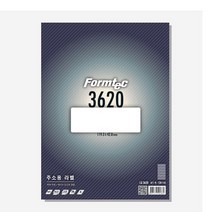 KMOMENT 주소라벨지 6칸 LQ-3620 20매 프린터라벨지