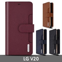 LG V20 잭포트 월렛 핸드폰케이스 F800