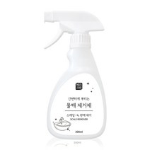 베리크린 물때제거제 워터스팟 녹제거 백화제거제 샤워부스 욕실청소 300ml, 단품