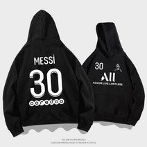 All MESSI 30 리오넬메시 파리 생제르맹 후드 티 셔츠 빅사이즈 봄 가을 남자 여자 PSG 생제르망 축구 커플