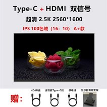 144HZ 휴대용 서브 모니터 데스크탑 노트북 고화질 14인치 미러링, 14인치 2.5K 60HZ A+