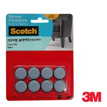socean 카페트 러그 마루바닥 가구이동 부착패드 2.5cm 8개입 카페트용패드 마루긁힘방지부직포 가구이동패드 카펫
