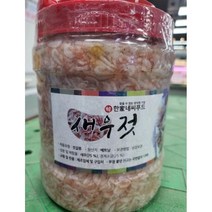 태은수산)한가네 새우젓갈