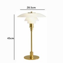 덴마크 PH3 테이블 램프 glass lamp 인테리어 조명, 트럼펫 골드