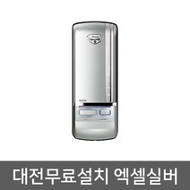 밀레 대전도어락 무료설치 엑셀 MI-310K 대전번호키 도어록, 대전 무료설치+엑셀 MI-310K실버