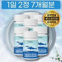 CHONDROITIN 곤트로이틴 곤드로친 콘드로이친 1정 600mg 함량 밀크 칼슘 녹색입 홍합 분말 뉴질랜드 직구 수입 간편한 정타입 코스트코 가격 구입 구매 파는곳 판매처