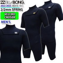 [즉발] 2022 빌라본 웨트 슈트 BILLABONG BC018-151 스프링 벨크로 클로저 논집 밸류 2×2밀리 맨즈 VELCRO CLOSER NO-ZIP 웨트 슈트 일본 정규품