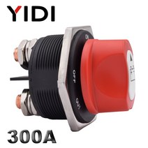 자동차 랠리 배터리 스위치 50A 100A 200A 300A DC 12V 차단 전원 아이솔레이터 키트 트럭 오토바이 보트용, [04] 300A