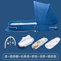 아기 신생아 침대 휴대용 여행 구토 방지, 인디고+장난걸이+모기장+매트+기저귀 패드+어닝