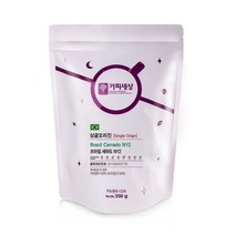 커피세상 원두 브라질 세하도 NY2, 550g, 3.핸드드립/커피메이커