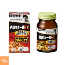 나토킨 일본 나토키나제 3000 키나제 노구치의학연구소 캡슐 90정, 기본