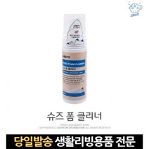 클리너 크리너 청소 전용 스케일 세척제 세척액 세척 세제 세정제 클린 커피머신세정, 고래Living, 단일옵션