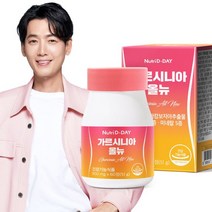 뉴트리디데이 가르시니아 올뉴 1병 60정, 단품