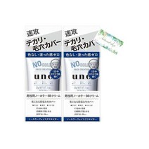 UNO 노컬러 페이스 크리에이터 남성 비비크림 SPF30 PA++ 30g 2개입