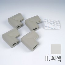 지이다 코너 모서리보호대 U형 안전가드, 11.코너 회색