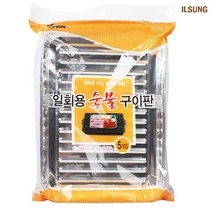 어솜 일회용 숯불구이판 5개 바베큐 그릴 고기 불판