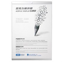 시공이 필요없는 A4 아크릴 액자 게시판
