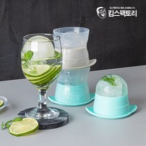 동그란얼음 트레이 아이스볼 메이커 2개세트 원형 왕얼음틀, 민트+그레이 2개 한세트