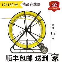 케이블 포설 선통대 선통기 광케이블 풀링다이 통신 준설, 150m 와이어 굵기 10.2mm 바퀴 O