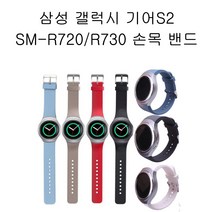 에이앤콩 삼성 갤럭시기어S2 SM-R720 R730 민무의 시계줄, 레드 민무늬