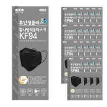 [휴안청 플러스] KF94 황사방역마스크 대형 100매입, 5매입, 20개, 블랙