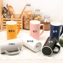 [리빙홈데코] 무지롱머그컵 520ml (7 color 중 택1p), 1개, 그레이