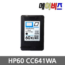 HP 재생잉크 HP60 HP60XL CC640WA CC643WA CC641WA CC644WA, HP60 검정 3배대용량, 1개