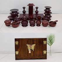 향림공예 남원산 물푸레 간소제기 33P + 간소제기함 -인증