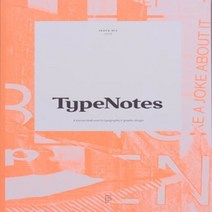 TYPENOTES UK 1년 정기구독1년 정기구독(관련 과월호 1권 랜덤 증정) 년 2회 발송