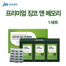 징코 은행잎추출물 플라보놀배당체 비타민E 아연 은행잎 영양제, 1세트