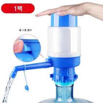 생수통 펌프 수동 캠핑물통 생수펌프 생수통 물탱크 말통 캠핑용품 정수기 수도꼭지 가정용, free, 라지 블루