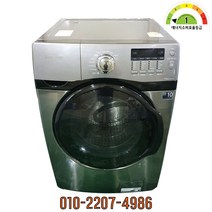 삼성 버블워시 중고세탁기 드럼형 16KG