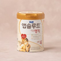[매일] 앱솔루트 명작 4단계 800G