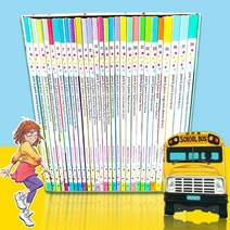 국내 주니비존스 28권 세트 엄미표 영어원서 Junie B Jones 음원제공