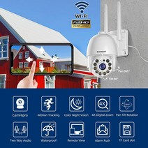 보아비젼 무선 IP CCTV 가정용 씨씨티비 스마트폰 펫 홈 캠 현관 전원주택 농막, 기본