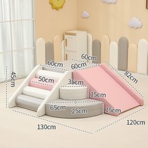 키즈 카페 유치원 클라이밍 미끄럼틀 활동적인 놀이, 감각통합그룹 E  -항균