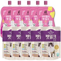에버그로 펫밀크 고양이 120ml x 5개+닥터할리 캣밀크 200ml x 5개 고양이우유