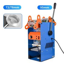 실링기 업소용 컵실러 커피 버블티 포장기기 접착밀봉기, 110V, 세트 1