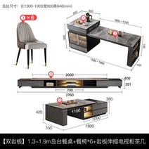 좌식테이블 홈인테리어 거실테이블 커피테이블 조명 테이블, 모으다, 40.슬레이트접이식TV캐비닛+커피테이블조합+테이블1개및