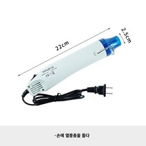 히팅건 열풍기 히터건 공업용 온풍기 드라이 핫건 수축튜브 DIY 핸드 헬드 뜨거운 공기 총 녹는 왁스 뜨거운 공기 총 수제 diy 향초 가열 도구 왁스 표면 수리 만들기, 휴대용 히트 건 화이트