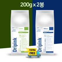 드립핑크 원두커피 200g x 2봉(무료배송), 더치:니카라과 원두커피 200g x 2봉