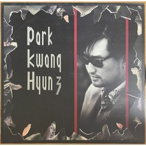 중고LP) 박광현 3집 - 재회/슬픔을 위한 준비