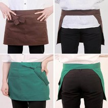 미니 허리 반앞치마 카페 바리스타 요리 남자 쉐프 커플 짧은 앞치마 북유럽 블랙 브라운 이니셜 제과 제빵 모던 심플 귀여운 이쁜 러블리 네일 에이프런 공방 꽃집 프릴 커피숍 애견