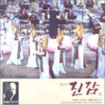 [CD] 박범훈 달마를 위한 소리 5 - 음악극 진감