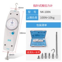 압력측정기 고리형 액정 검사 정밀한 전기, NK-100N=10kg개