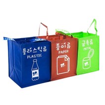 3단 분리수거함 재활용 가정용 수거대 원룸분리수거함 빌라분리수거함 가정용이동식분리수거함 분리수거대