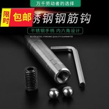 바늘결속기 실심 찌르다 커버 결박함 9갈고리 철근 반 자동 신식 공 추가 굵은 손잡이 건축물 고속 1835607283, 27 롱 엠보싱 꽈배기 갈고리 추가