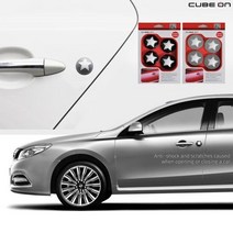 실리콘 도어가드 범퍼가드 문콕방지 스크래치 기스 흠집 문콕방어 디펜스 패드 차단 도어스토퍼 캡스 끼임방지 도어쿠션, 그레이